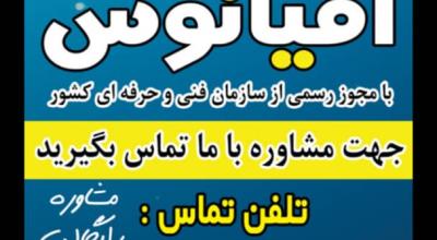 گواهینامه معتبر غواصی